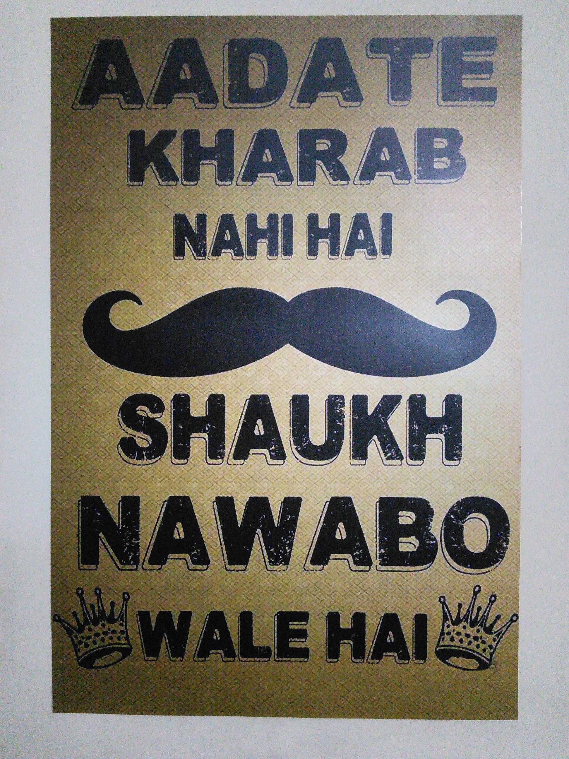 Link to Bhaad mein aao!